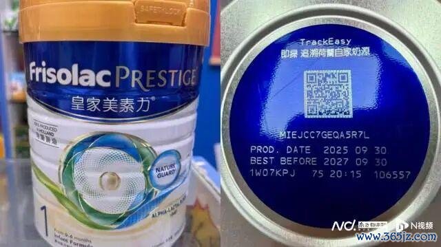 品牌方称第三方检测美素佳儿合格