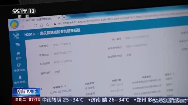 新新三样成中国新名片