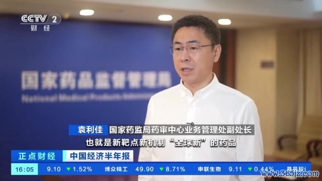 新新三样成中国新名片 AI、机器人、创新药引领外贸新格局